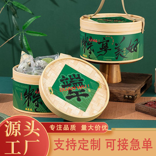in stock zongzi gift box Dragon Boat Festival salted duck egg packaging box steamer portable high-grade round packaging carton empty box wholesale