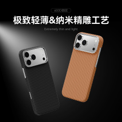 适用iPhone17Pro纳米纤维纹手机壳苹果17pm轻奢磁吸600D保护套17