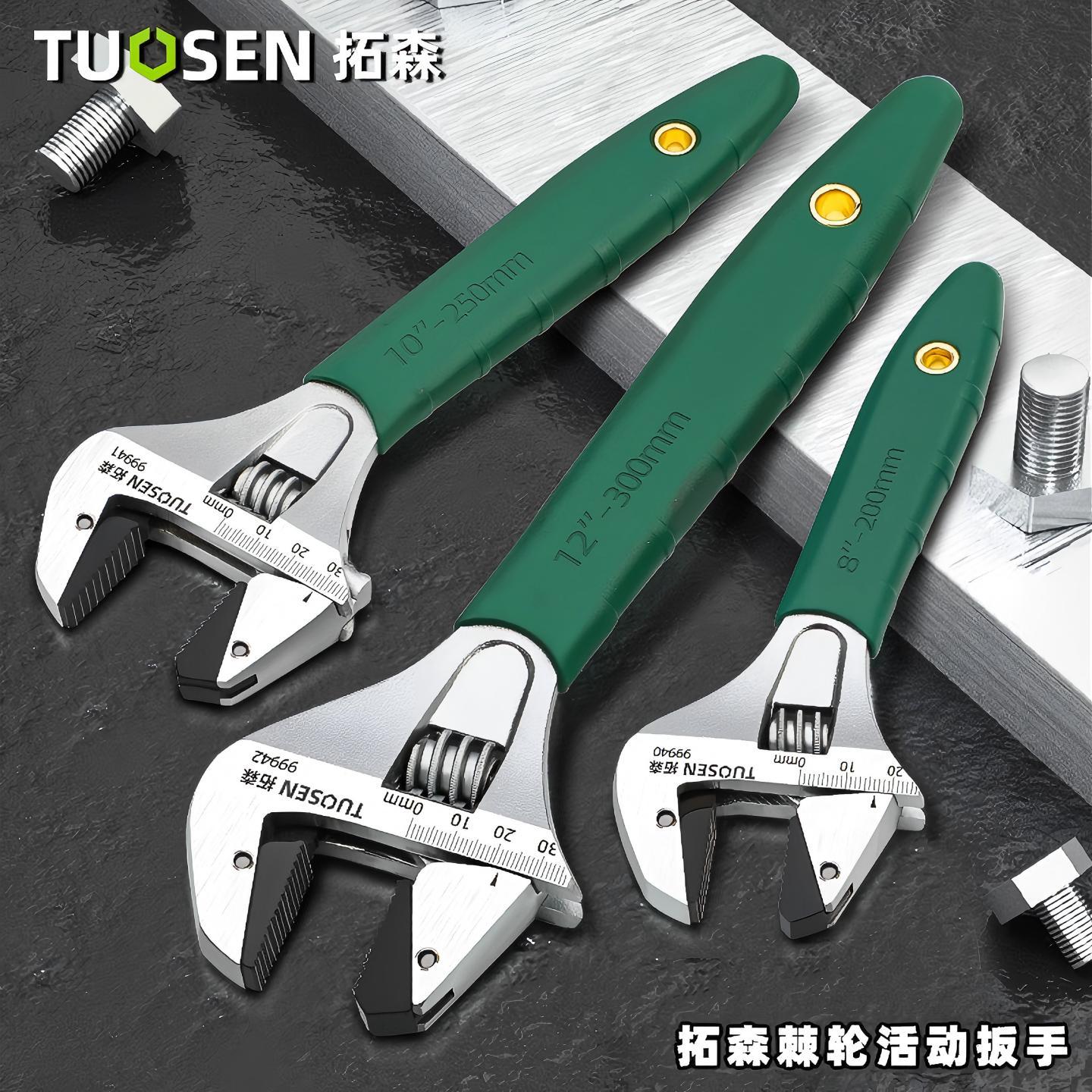 拓森活动扳手棘轮扳手工具大全活扳手大开口多功能小扳子