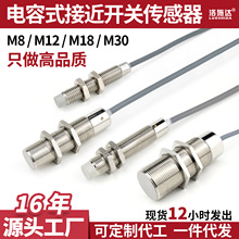 ��ʩ�_����m30���ʽ������npn���ʽ�ӽ��_�P�A����m8�ӽ�������