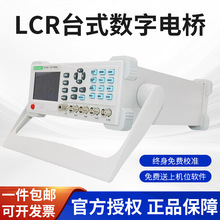�д�̨ʽLCR���ֵ��� �߾��ȵ����е��ݱ�ET44 LCR���Ų�����