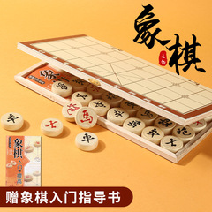 中国の将棋の実木の大きいサイズを卸売りします。