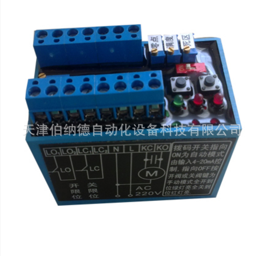 GAMX-2011电子定位模块，电子式模块，电子电位器