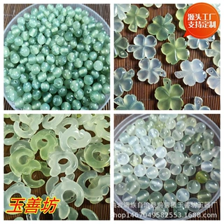 玉石散珠岫玉珠子挂件手工小配饰厂家批发加工定做摆件手镯礼品