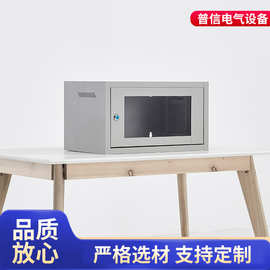 网络机柜家用壁挂式交换机机柜加厚监控通讯设备弱电箱