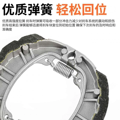 Pads, Wear-Resistant and Thickened, Universal | Other Electric Vehicle Accessories