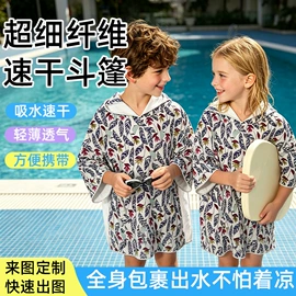 浴巾、沙滩巾;运动巾;瑜伽铺巾