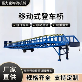 登车桥;升降台;其他园林工具