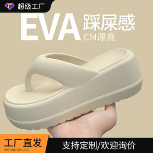 �ļ��¿�eva���7cm������ЬŮ���⴩����ܛ�׷����A�_����Ьins