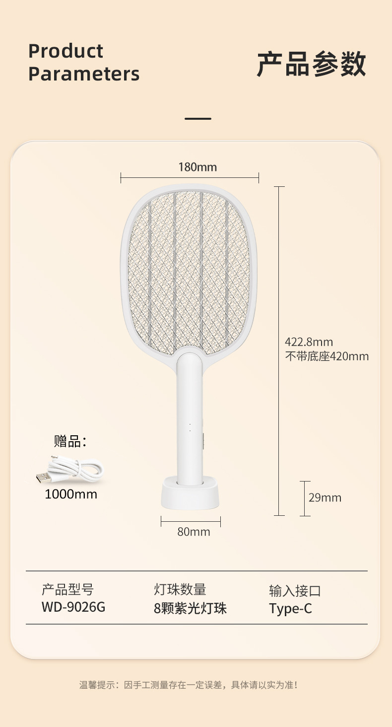 9026G详情_10.jpg