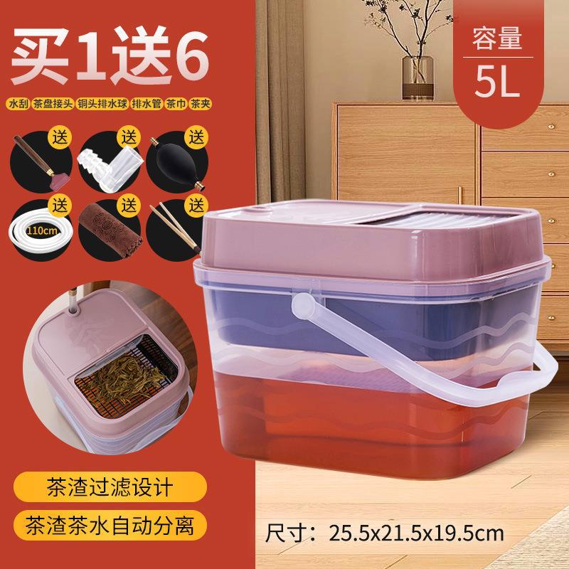 투명한 슬라이딩 커버 티 버킷 스몰 사이즈 (6 개 포함