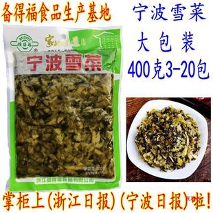 ��ø�����ѩ�� 400�˴���b �r�㌎��ѩ��ޮѩ���� ����̲˰��]