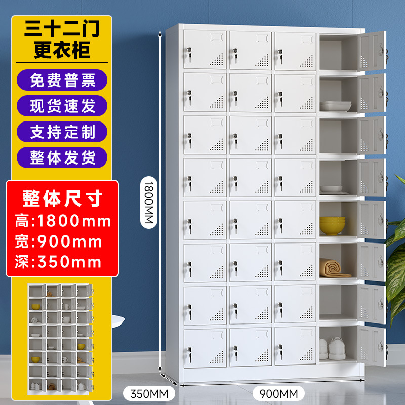 Armario de hojalata armario de almacenamiento de dormitorio con cerradura empleado de fábrica dos, tres, cuatro, seis puertas, gabinete de acero de color de desmontaje y montaje de borde estrecho