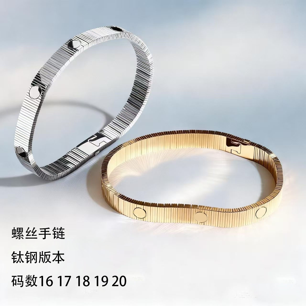 Cagajia Stripesd Screw Bracelet New High Version Design Watchband Cnc Process 18K Gold Electroplating