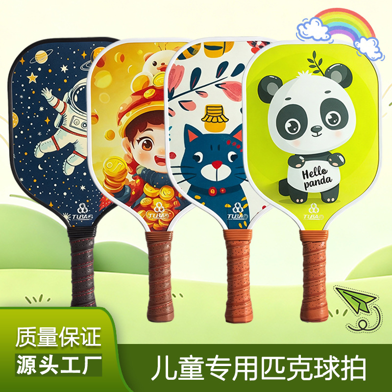 Children's Pickleball Racket Set, Popular Cute Cartoon Pickleball, Wholesale Fiberglass Pickleball Rackets in Stock