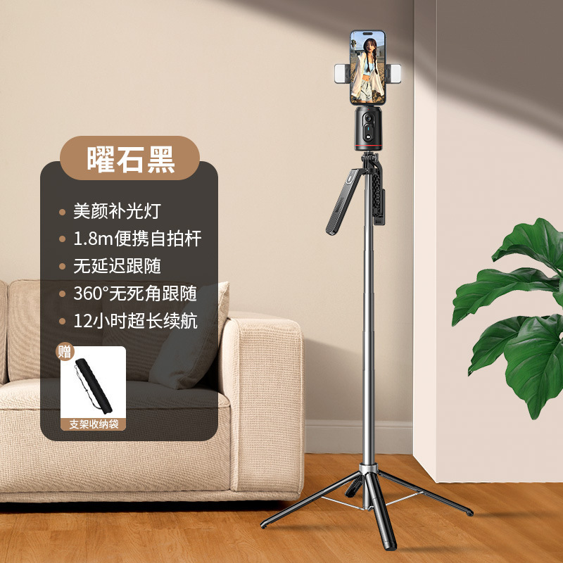 AI知能フォロー雲台360度顔追跡自動回転写真撮影ビデオ手ぶれ補正携帯電話自撮り棒|undefined