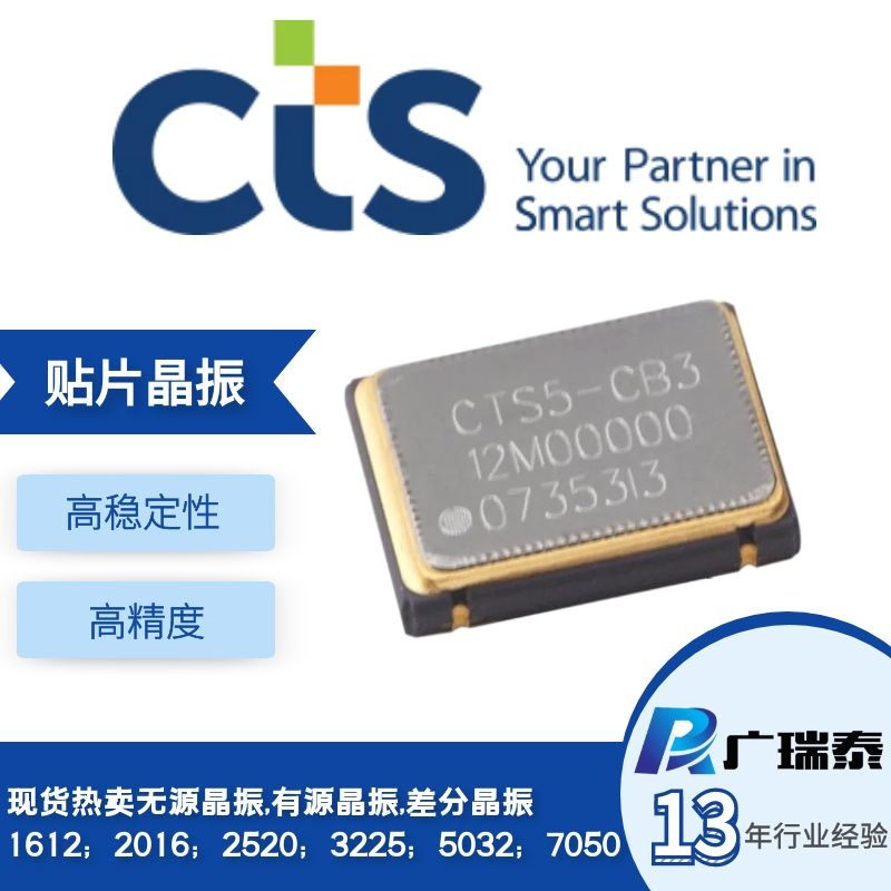 357LD3C040M9600差分LVDS LVPECL输出振荡器40.9600MHZ