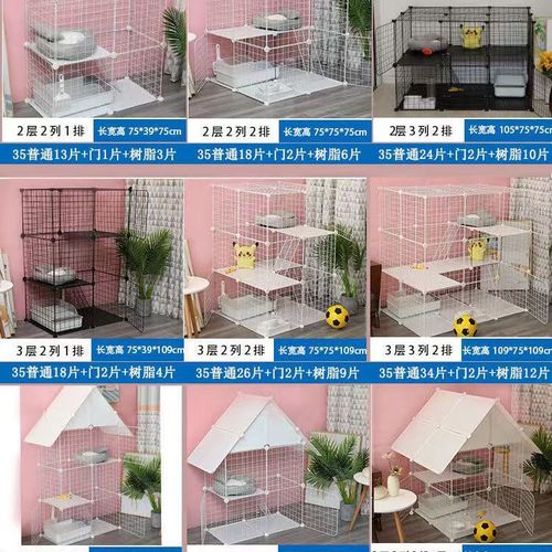 Single-plate sold DIY pet fence magnetic combination cat cage dog cage with transparent resin mesh