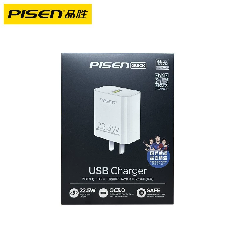 Pin Sheng совместим с Apple и Android, USB быстрая зарядка 22,5 Вт, зарядное устройство с несколькими портами PD20W, вилки для флеш-заряда планшета