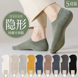 运动休闲棉袜;船袜、隐形袜;袜套