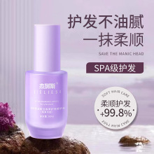 ����˹ ���͹���ā������o�l���A��30ml ����ë����ɿ����o�^�l