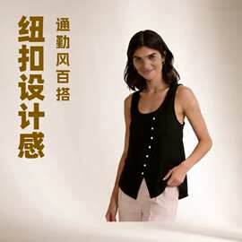 通勤风无袖背心女宽松纽扣设计感上衣纯色百搭休闲外贸现货