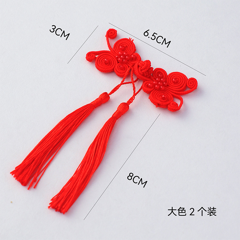 Botón cheongsam chino de siete colores, Día de la Madre de Acción de Gracias, decoración de joyas de bricolaje, embalaje de flores, floristería, paquete de material