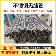 P䓟op 304 316LBAԴ͸ߜظ߉ ϴEP늽⒁ⶨ