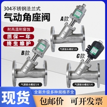 304P䓷mӽy͸ߜYДyDN25 32 40yT