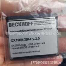 CX2900-0035&nbsp;Beckhoff����CF��32G�����ڴ濨 ȫ���ֻ��������