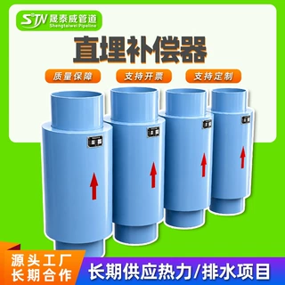 蒸汽直埋内外压补偿器 热力直埋式波纹补偿器厂 无约束地埋膨胀节