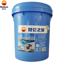 昆仑之星 冷却液 HEC-II-25 冰点-25℃/-35℃  18kg