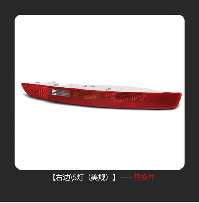 Light Rear Bumper Tail Light – Tail light - american-version-5-hole-right-8r0945096b
