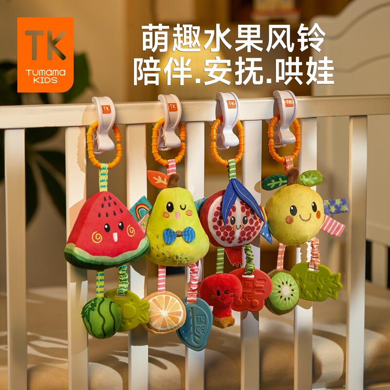 TumamaKids crib pendant baby stroller wind chime pendant newborn safety seat car toy