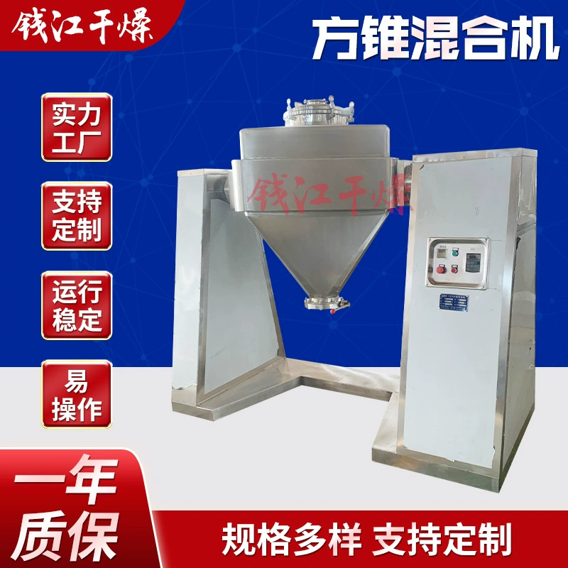 Лаборатория Поднимаясь Смеситель Хоппера Небольшой Смеситель Хоппера Экспериментально Квадратный Смеситель Конуса