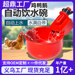�u���Z���Ԅ��ˮ������С�u��ˮ�������g���ˮ��ι�u�B�uιˮ��