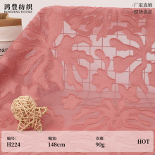 现货春夏全涤雪纺太阳花剪花面料新款梭织汉服连衣裙女装提花面料