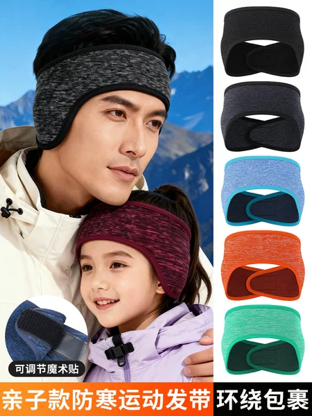 Autumn and Winter Large Head Circumference Running Wide-Brimmed Warm Headband Earmuffs Cationic Adjustable Velcro Family Sports Headband