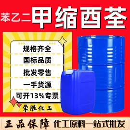 酯;涂料稀释剂;一元醇