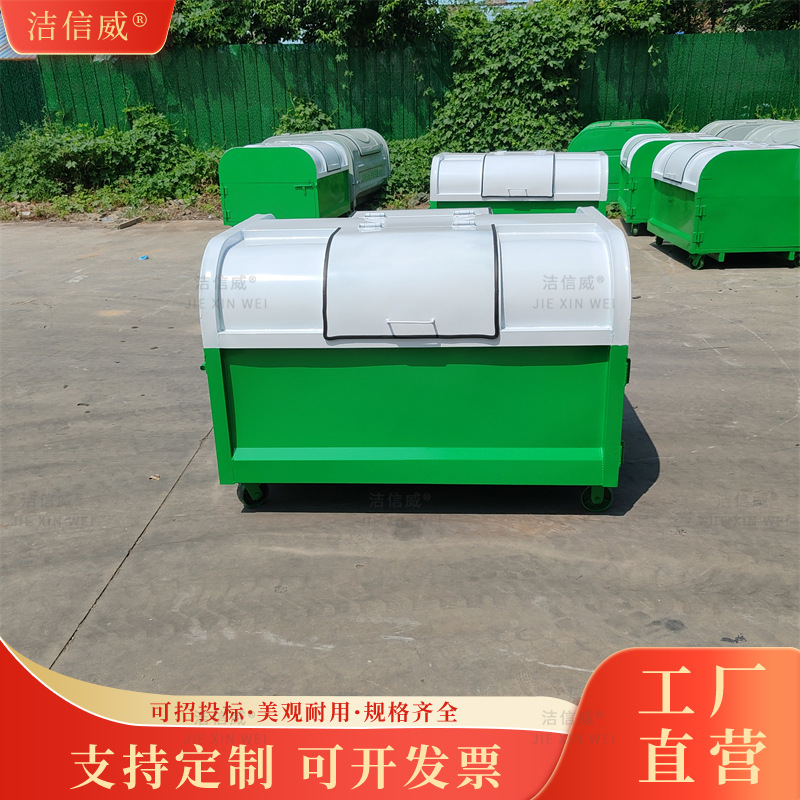 街道大容量环卫垃圾箱 铁质工厂废料收集箱 车载勾臂垃圾箱