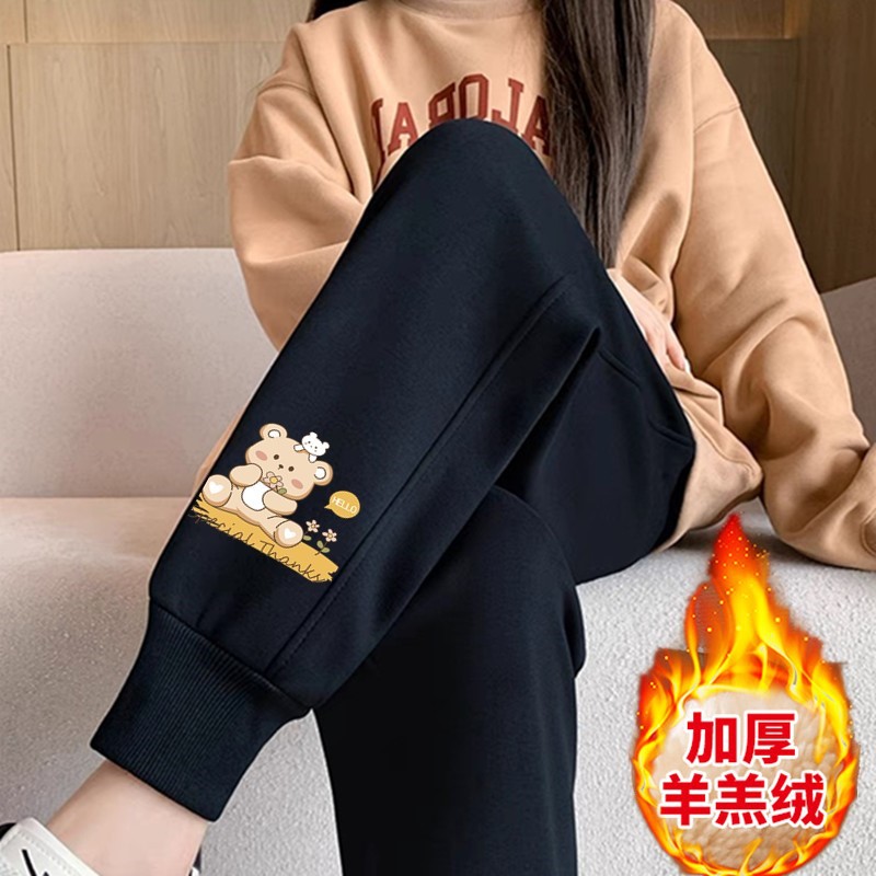 산화곰 셰르파팬츠