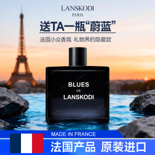 ����ԭ�b�M��LANSKODI ε�{��ʿ����ˮ�����ſ���ˮ�Շ���edt