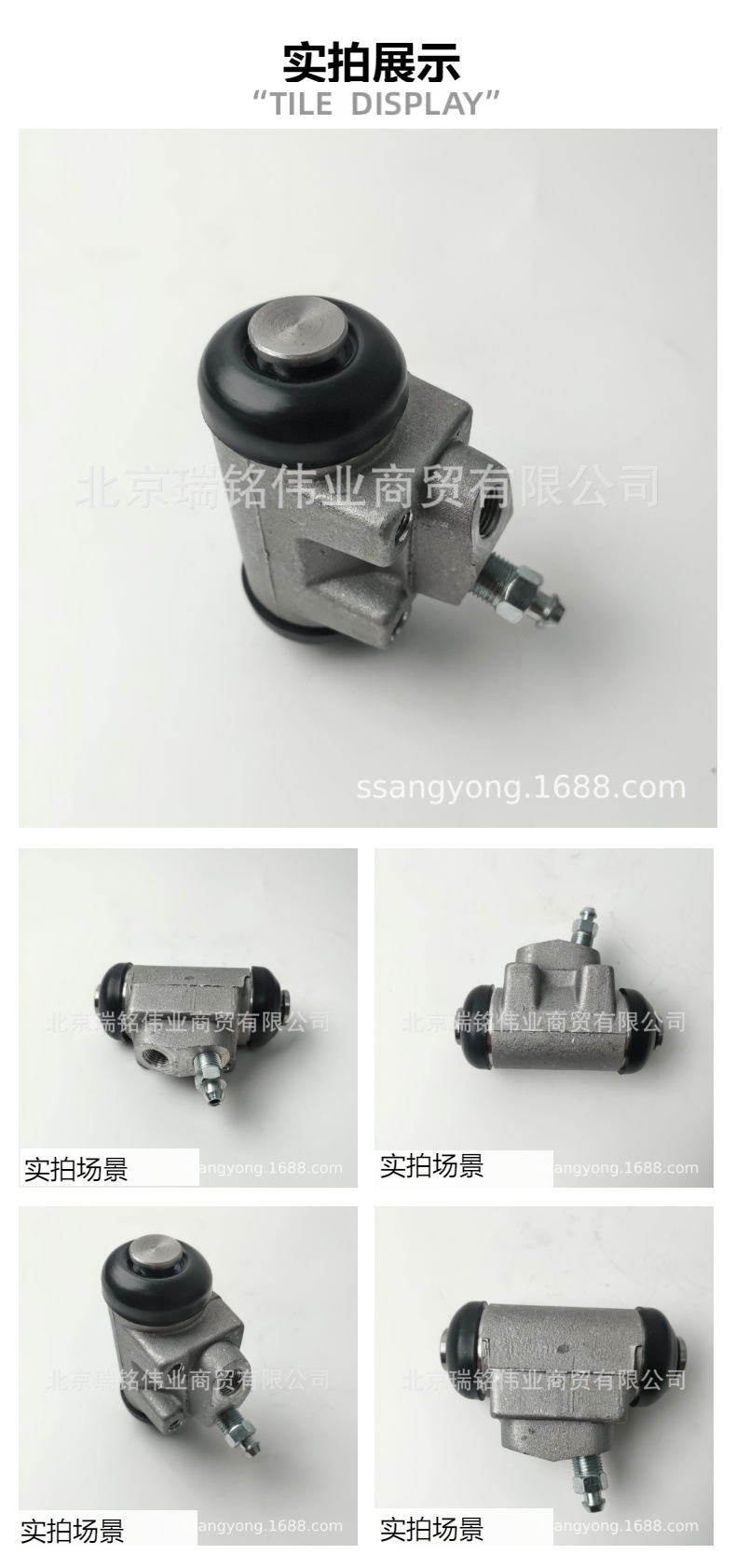 6614233099 Rear Brake Caliper for Ssangyong ISTANA MB100