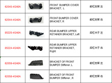 62045-4GA0A 62044-4GA0A 85225-4GA0A 85224-4GA0A 62059-4GA0A