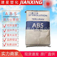 ABS  Ӣ��ʿ���I  HH-112  �T��ע�ܳ��� �͟��Ը߄���  늚⑪��