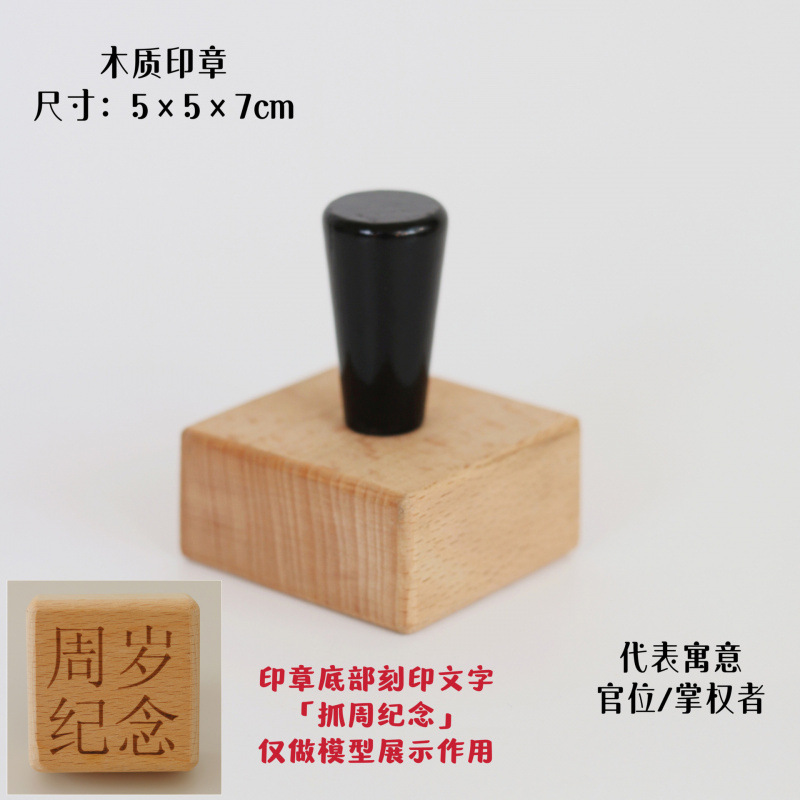 검은색 손잡이 물개