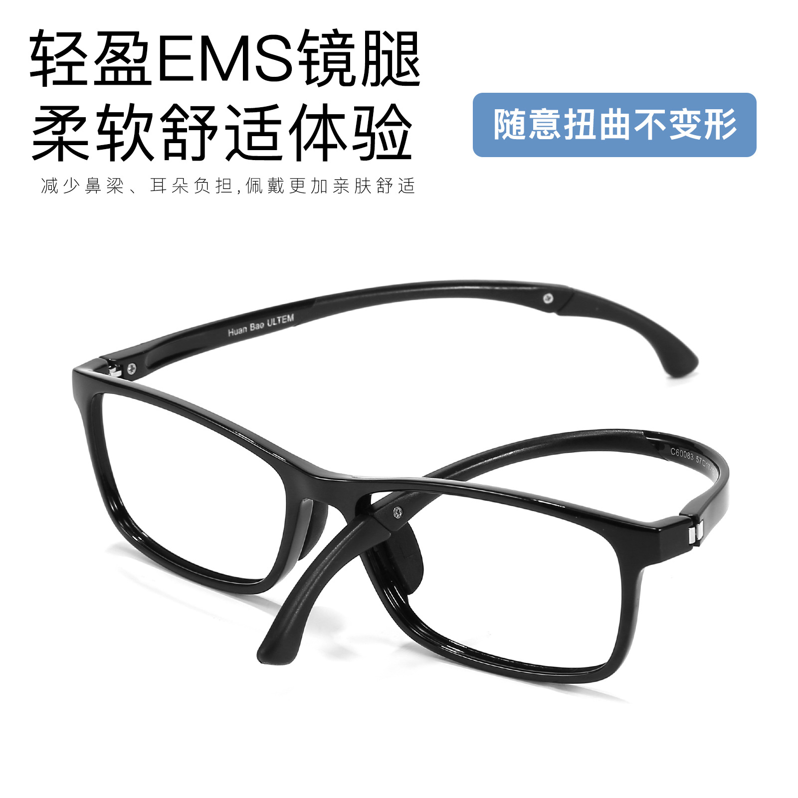 Niños y adolescentes deportes gafas antideslizantes marco de cuatro engranajes ajustable resistente al desgaste resistente a la caída miopía al por mayor puede ser equipado con grados