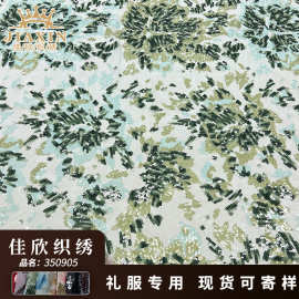 新款亮片绣花面料3mm边孔亮片绣时装礼服晚礼服舞台服亮片面料