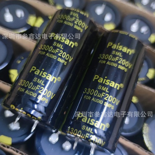 3300UF200V 3300UF200V nuevo amplificador de audio original máquina de corte condensador electrolítico 35 * 70