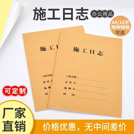 凭证报表单据;画纸、画布;其他簿本册
